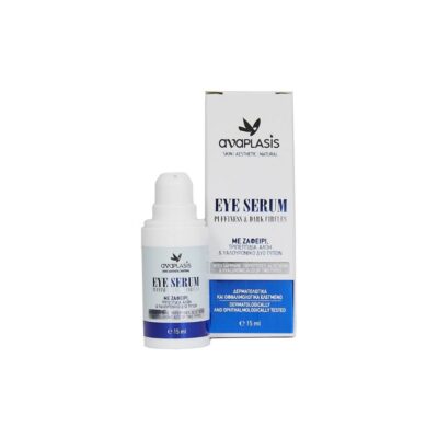 ANAPLASIS EYE SERUM PUFFINESS & DARK CIRCLES