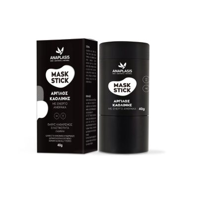 ANAPLASIS FACE MASK STICK WITH KAOLIN CLAY & ACTIVATED CARBON