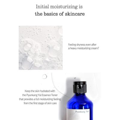 PYUNKANG YUL ESSENCE TONER 200 ML