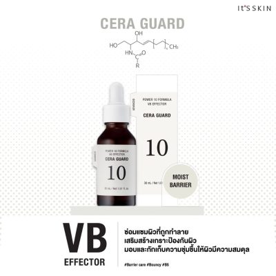 IT’S SKIN POWER 10 FORMULA VB EFFECTOR CERA GUARD