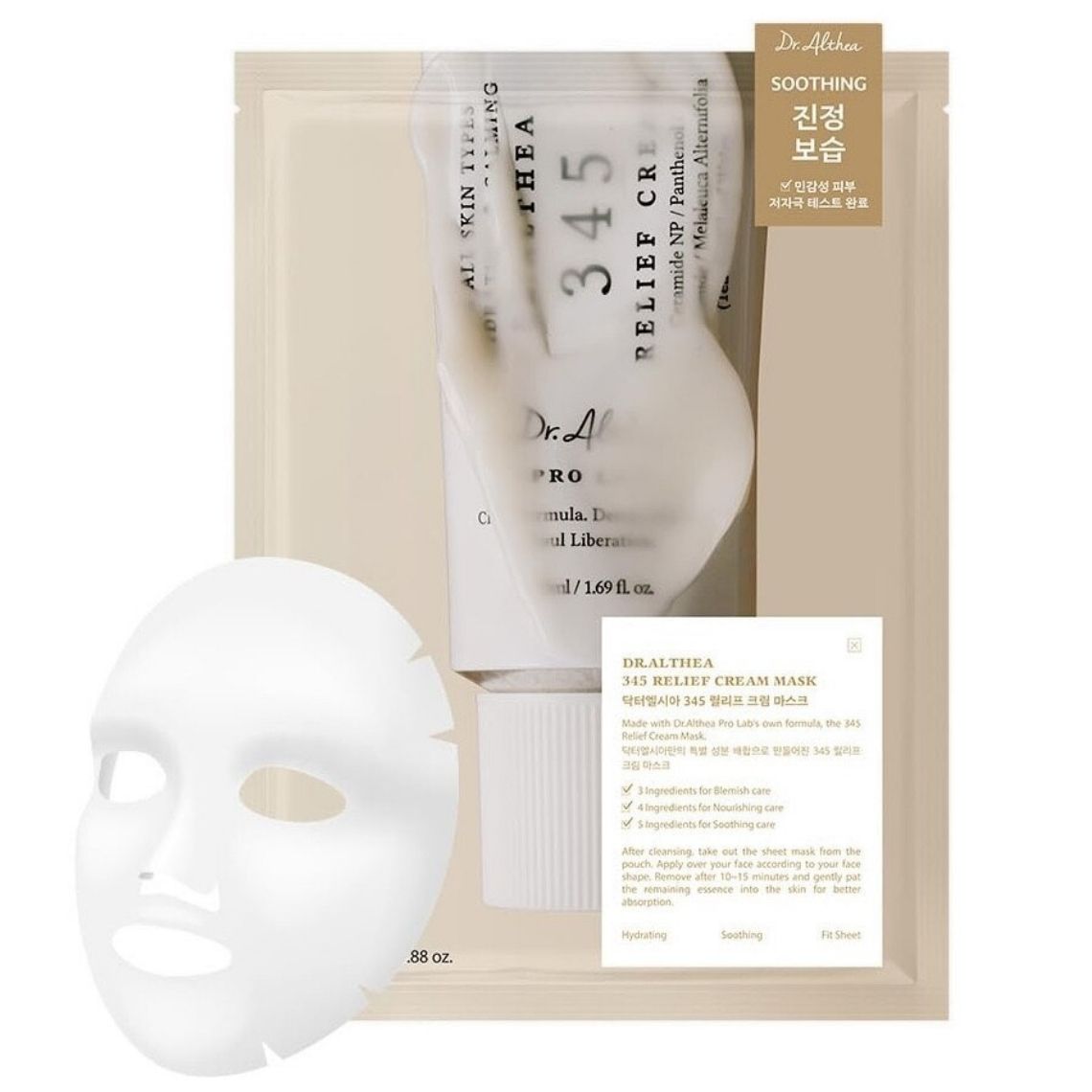 DR.ALTHEA 345 RELIEF CREAM MASK